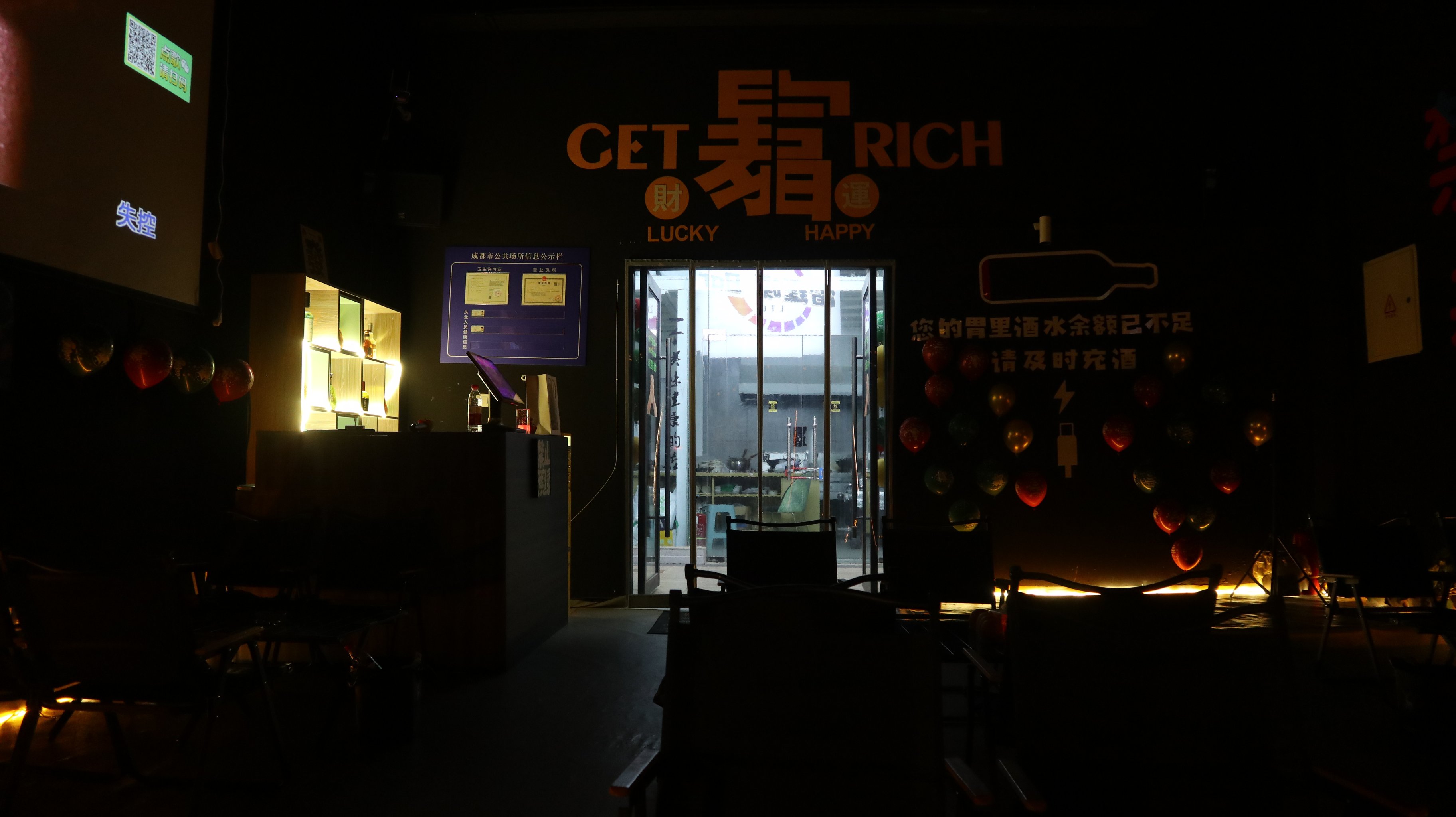 杭州商务ktv划算吗划算实惠推荐-淳安县ktv预订